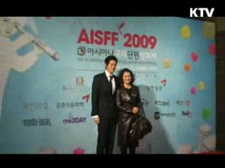 아시아나국제단편영화제 [날아라 독립영화]