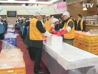 사랑의 김장김치 소외계층에 전달