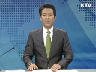 정책 현장 (330회)