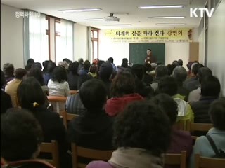 '길 위의 인문학' 안동탐방