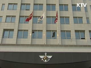 국방부 "北 130t급 잠수정 사진 확보"