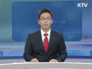 정책라인 10 (60회)