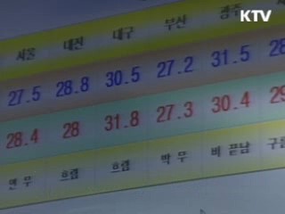 전력 판매량 16개월째 증가