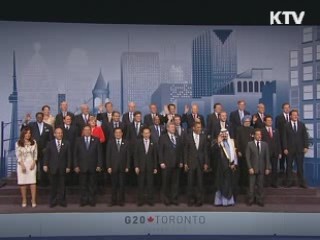 서울 G20, 지구촌 리더국가로 도약