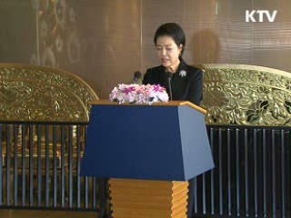 김윤옥 여사 "한식 맛보면 한국 더 좋아할 것"