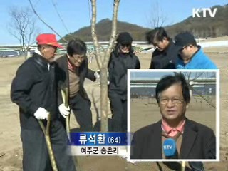 시민과 함께 하는 4대강 숲 가꾸기