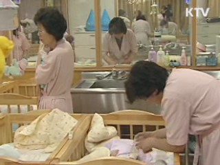 새해부터 복수국적 허용된다