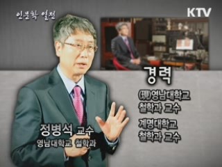 주역의 뜻은 무엇인가?