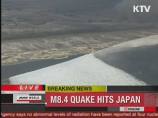 일본 진도 8.8 강진···기상청 "지진영향 분석중"