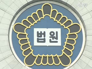 판사·변호사, 1년간 퇴임지 사건 금지