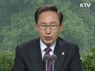 이 대통령 "관행화된 전관예우 근절해야"