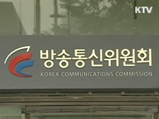 취약 계층 디지털TV '다음달 부터 지원'