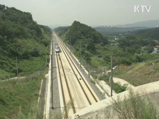 KTX 사고 방지 추가 안전대책 시행