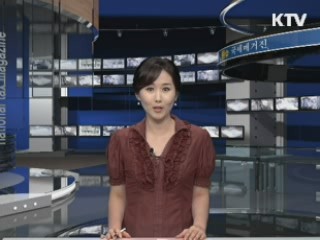 공정세정 포험 개최 '국세행정의 역할과 과제' 논의