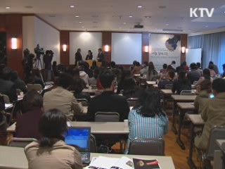 엘시스테마, 한국 내한 공연
