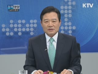 박현출 농촌진흥청장에게 듣는다