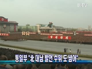 KTV NEWS 13 (34회)