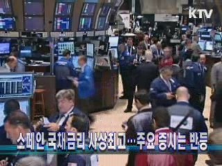 KTV NEWS 9 (66회)
