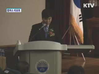 대학생 기숙사비 인하 위한 공공의 역할 [캠퍼스 리포트]