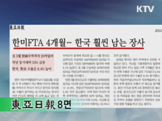 조간 브리핑