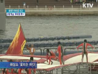 KTV NEWS 10 (100회)