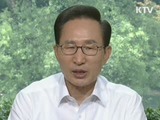 ★(보류) 이 대통령 " 새로운 '도전의 불' 붙여야"