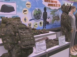내년부터 신형 방탄복·헬멧 보급