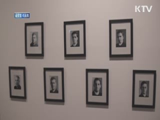 한-아일랜드 수교 30년 사진전 [글로벌 리포트]