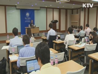 주식 대신 현금…'中企형 스톡옵션'도입