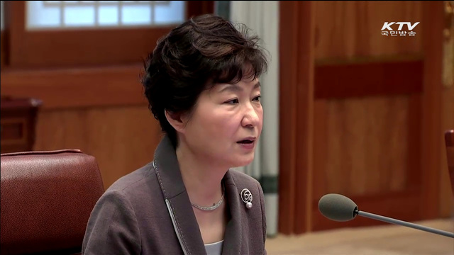 "광복 70주년, 국가 발전·대통합 위한 사면 필요"