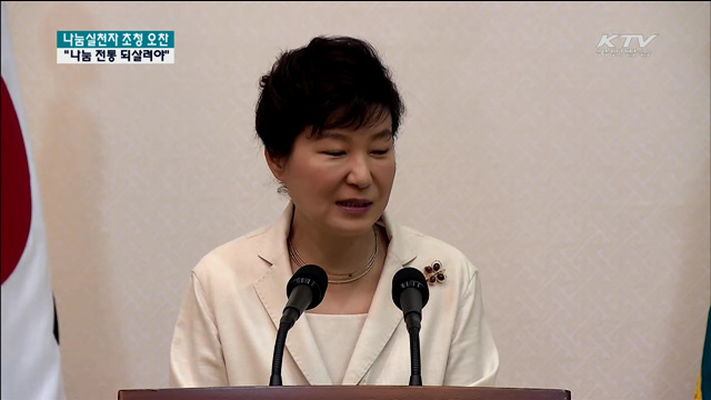 "쉽게 나눔 실천할 수 있는 여건 만들어야"