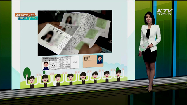 열심히 공부한 수험생 문화혜택 즐기세요! [카드뉴스]