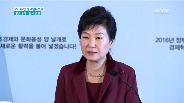"IMF같은 고통 겪지 않으려면 시간 잃지 않아야"
