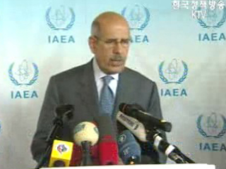 IAEA, `감시단, 영변 원자로 폐쇄 확인`