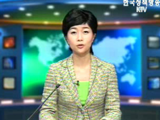 출발! 국정투데이 (257회)