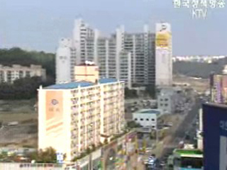 토공, 내년 사상 최대 택지공급 추진