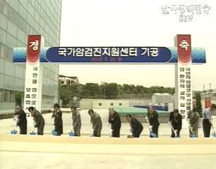 국립암센터, 신개념 항암제 개발 적극 추진