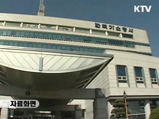 공기업 성과금 차등지급 강화