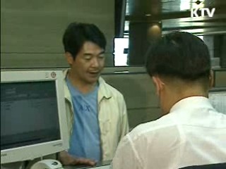 희귀병 치료제 관세 면제대상 추가