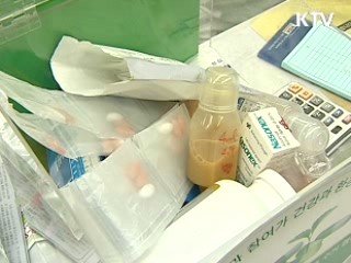 '위해예방국' 신설...예방기능 강화