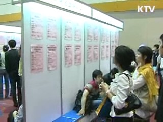 막막한 삶에 '도움의 손길'