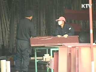 3만2천여 中企에 29조원 지원