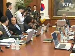 한은, 기준금리 2.0% 넉달 연속 동결