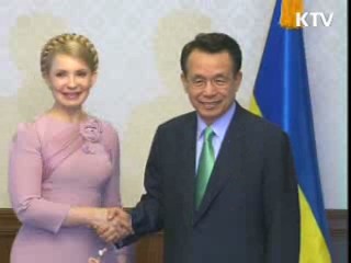 한-우크라이나, 무역·금융 협력 강화