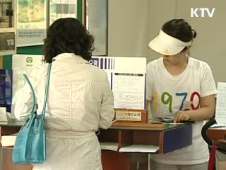 200명 이상 사업장, 사내대학 설립