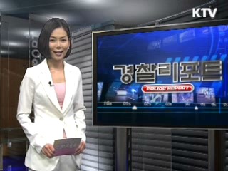 우측보행 추진실적 및 향후대책