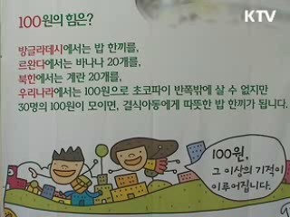월세 소득공제…서민 주거안정