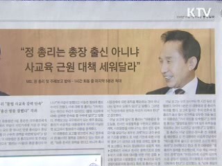 조간 브리핑