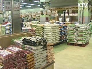 농산물 품질표시 강화…알권리 충족