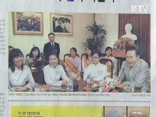 조간 브리핑